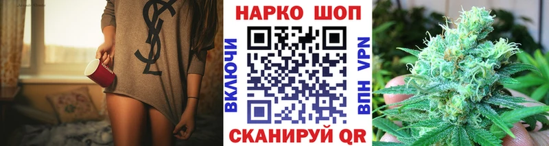 Наркота Иланский АМФЕТАМИН  МЕТАМФЕТАМИН  Марихуана  A PVP  МЕФ 