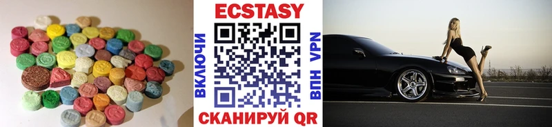 ЭКСТАЗИ VHQ  Иланский 