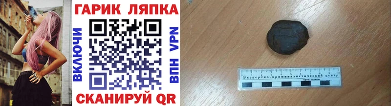 ГАШИШ убойный  ОМГ ОМГ зеркало  Иланский 