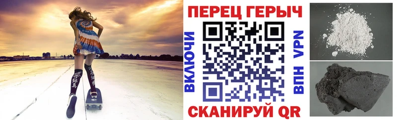 ГЕРОИН VHQ  купить  сайты  кракен зеркало  Иланский 