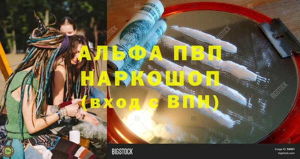 скорость mdpv Навашино