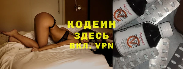 скорость mdpv Навашино