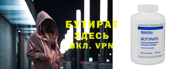 скорость mdpv Навашино