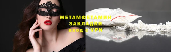 МДМА Надым