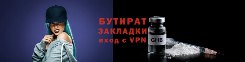 МДМА Надым