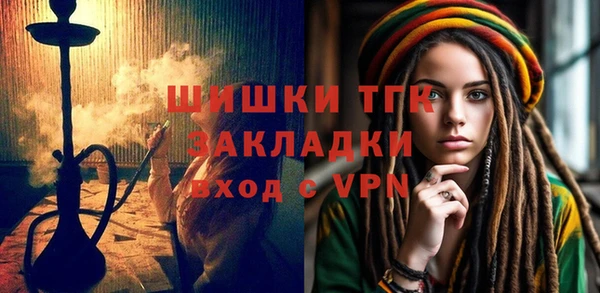 МДМА Надым
