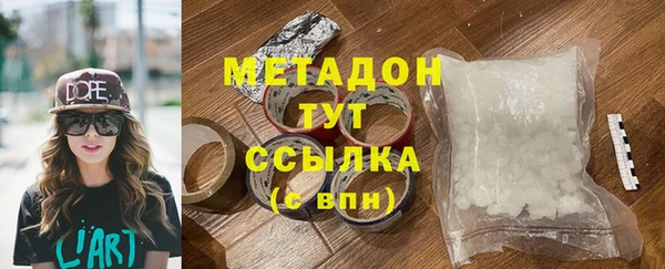 МДМА Надым
