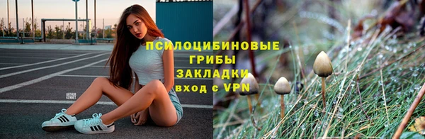 МДМА Надым