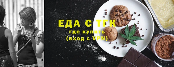 МДМА Надым
