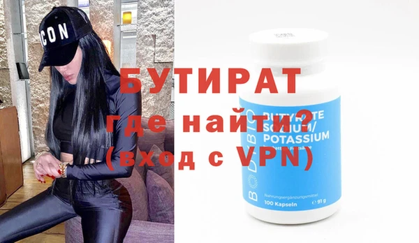 МДМА Надым