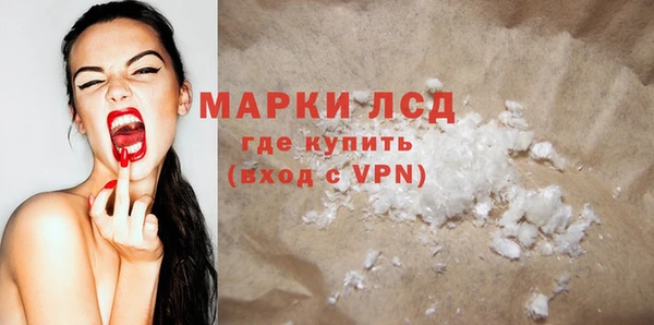 МДМА Надым