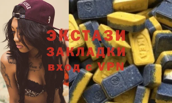 скорость mdpv Навашино