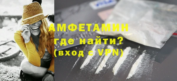 МДМА Надым