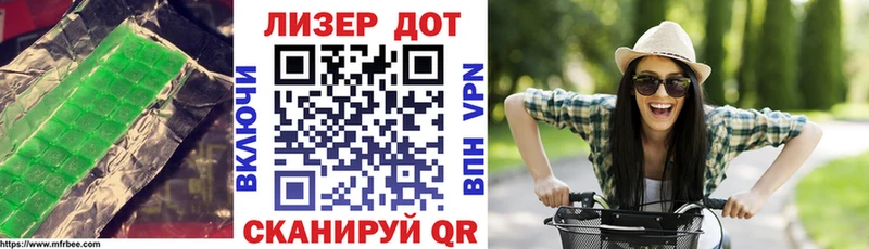 Лсд 25 экстази ecstasy  купить наркотик  это как зайти  Иланский 