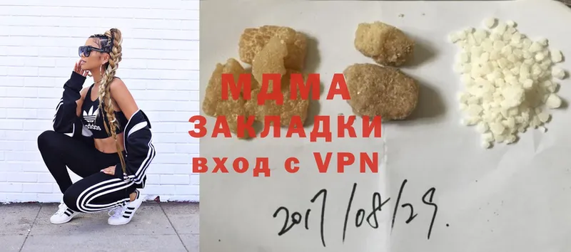 МДМА VHQ  Иланский 