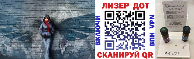 купить  цена  Иланский  Наркотические марки 1,5мг 