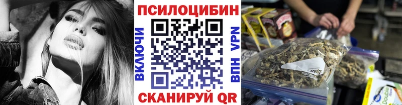 Галлюциногенные грибы MAGIC MUSHROOMS  Иланский 